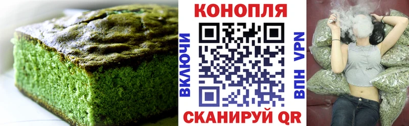 Еда ТГК марихуана  цены наркотик  blacksprut как войти  Бирюсинск 