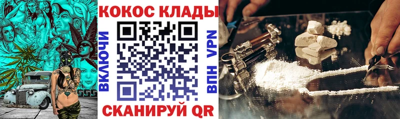 МЕГА ССЫЛКА  Бирюсинск  COCAIN Перу 