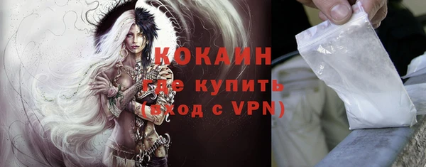 spice Абдулино