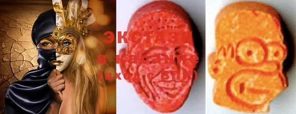spice Абдулино