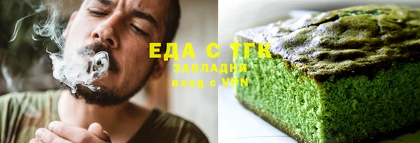 бошки Семилуки