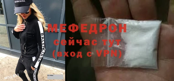 прущий лед Абаза