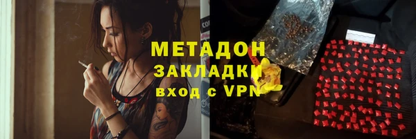 кокаин Абинск