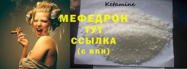 прущий лед Абаза