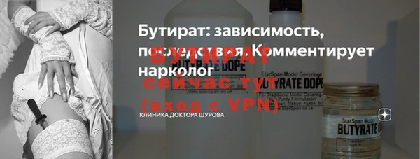 spice Абдулино