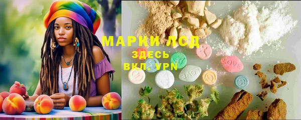 spice Абдулино