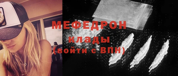 прущий лед Абаза