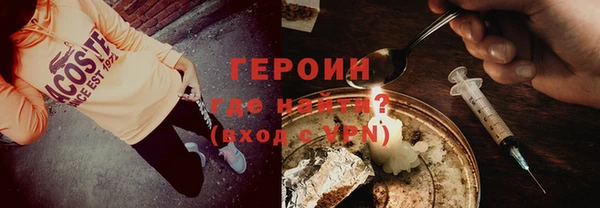 кокаин Абинск
