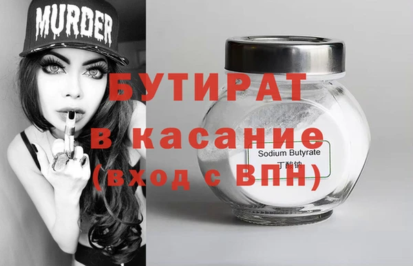 прущий лед Абаза