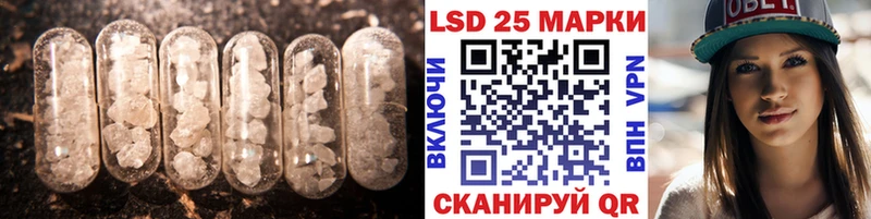 Лсд 25 экстази ecstasy  Бирюсинск 
