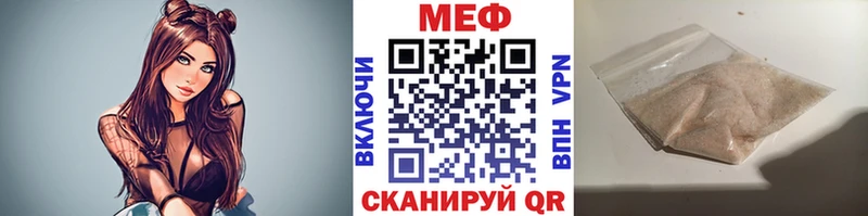 Мефедрон VHQ  Бирюсинск 
