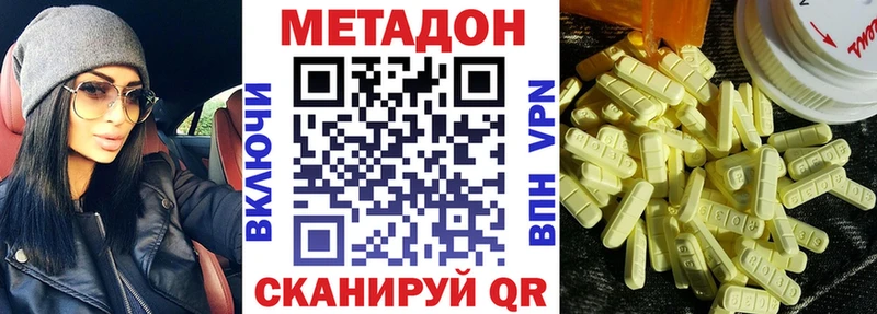 KRAKEN ONION Бирюсинск Метадон methadone