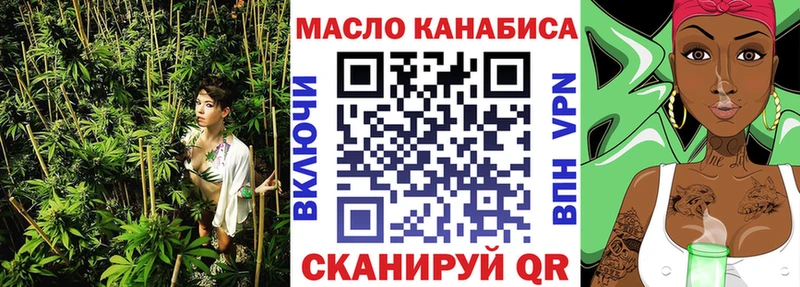 Дистиллят ТГК жижа  omg как зайти  Бирюсинск 